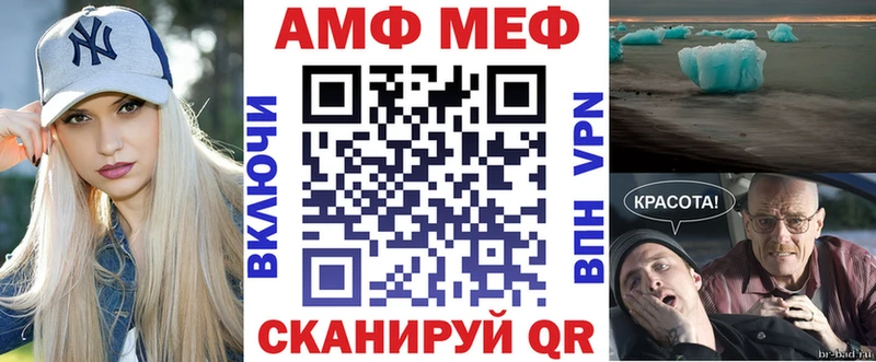АМФ 97%  Дрезна 