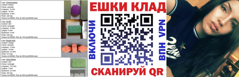 Экстази mix  Дрезна 