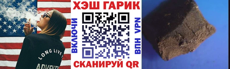 цена   KRAKEN онион  Гашиш гашик  Дрезна 