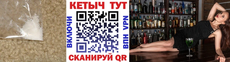 КЕТАМИН ketamine  даркнет сайт  Дрезна 