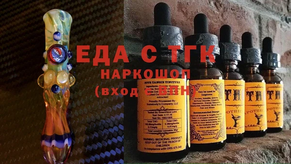 экстази Бронницы