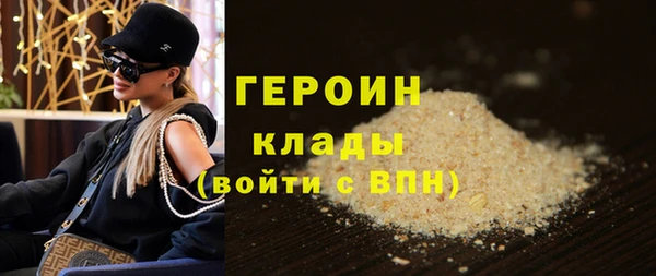 MDMA Бугульма
