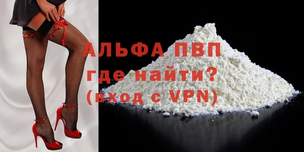 тгк Бородино