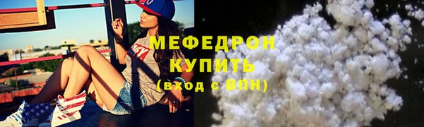 гидра Верея