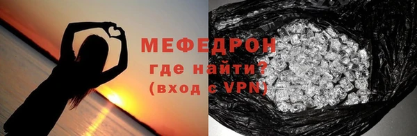 MDMA Бугульма