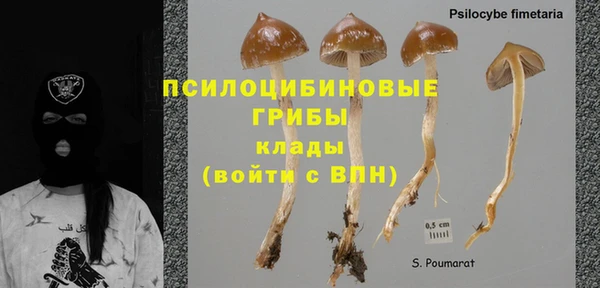 MDMA Бугульма
