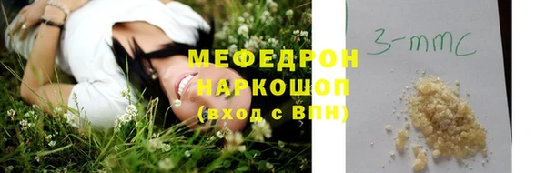 экстази Бронницы