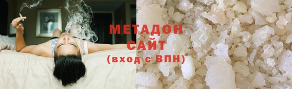 молекула духа Богородицк