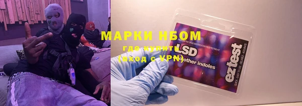 MDMA Бугульма