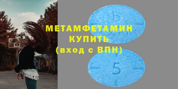 гидра Верея