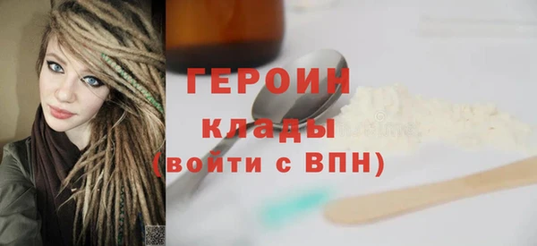 тгк Бородино