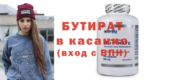 гидра Верея