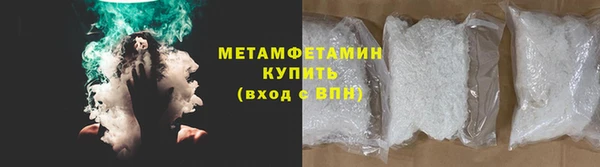 тгк Бородино