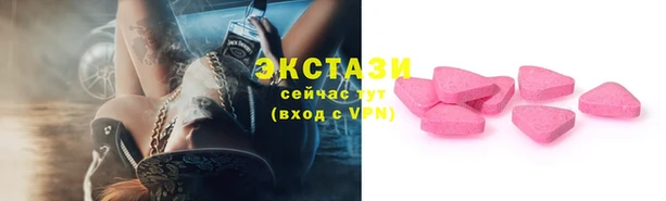 MDMA Бугульма
