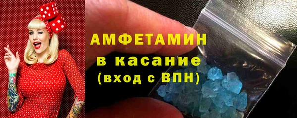 MDMA Бугульма