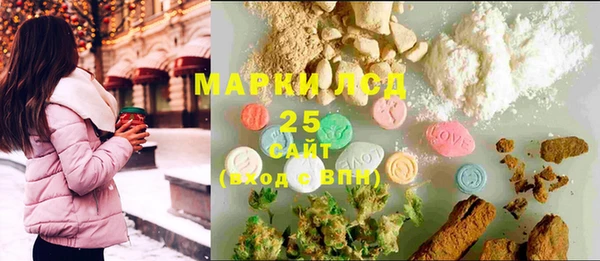 MDMA Бугульма