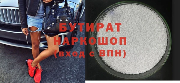 экстази Бронницы