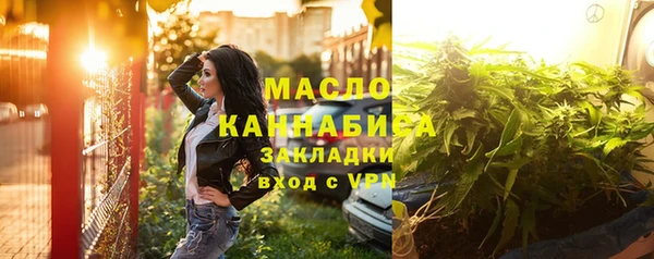 экстази Бронницы