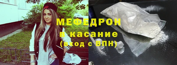 MDMA Бугульма