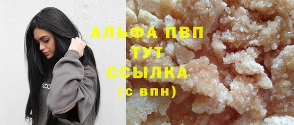 MDMA Бугульма