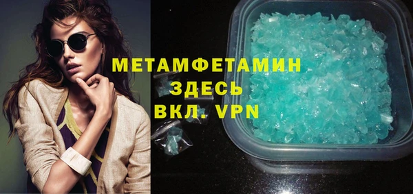 MDMA Бугульма
