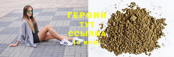 экстази Бронницы
