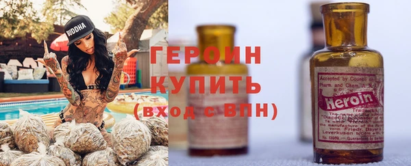 тгк Бородино