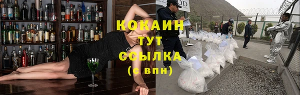 MDMA Бугульма