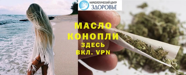 экстази Бронницы