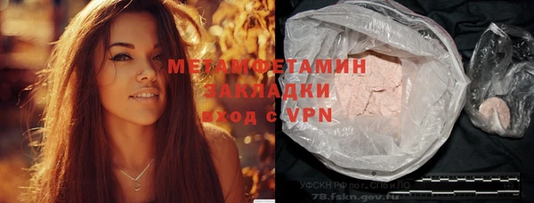 экстази Бронницы