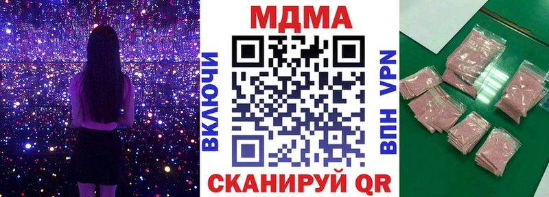 darknet состав  купить  сайты  kraken маркетплейс  Дрезна  МДМА Molly 