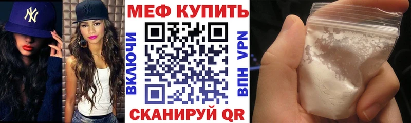 Меф VHQ  Дрезна 