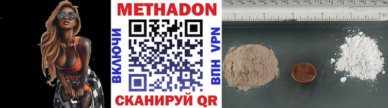 как найти закладки  это состав  МЕТАДОН белоснежный  Дрезна 