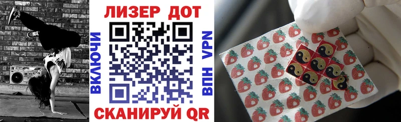 Марки 25I-NBOMe 1500мкг  hydra рабочий сайт  Дрезна  нарко площадка как зайти  наркотики 